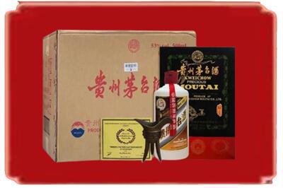 澄迈烟酒回收汉帝茅台.jpg